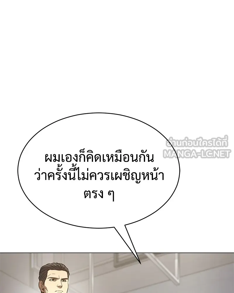 แบคXX ตอนที่ 38 รูปที่ 3