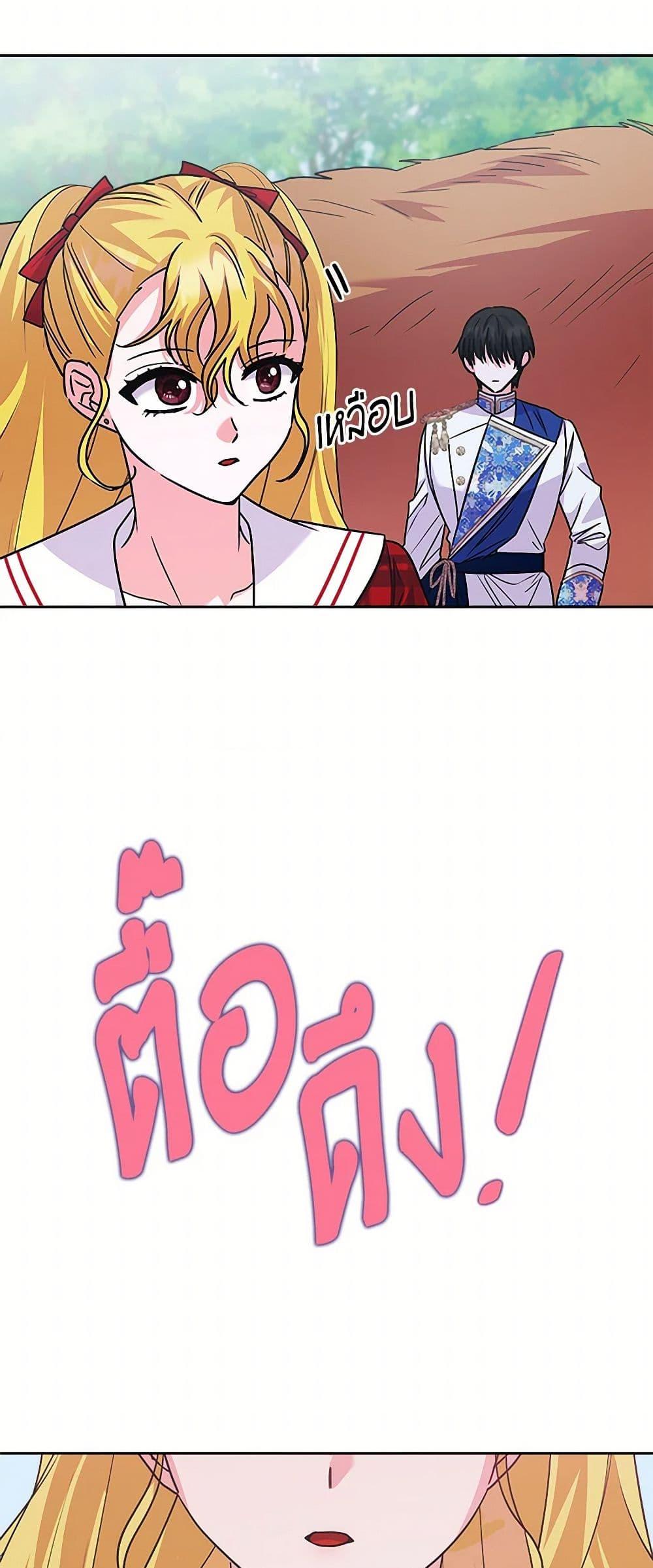 Manga-lc-com อ่านมังงะ อ่านการ์ตูน ออนไลน์ ฟรี Marigold ตอนที่ 1 2 3 4 5 6 7 8 9 10 11 12 13 14 ฟรี ไม่มีโฆษณา Manga-lc - อ่าน มังงะ อ่าน การ์ตูน ออนไลน์ อ่านมังงะ ฟรี