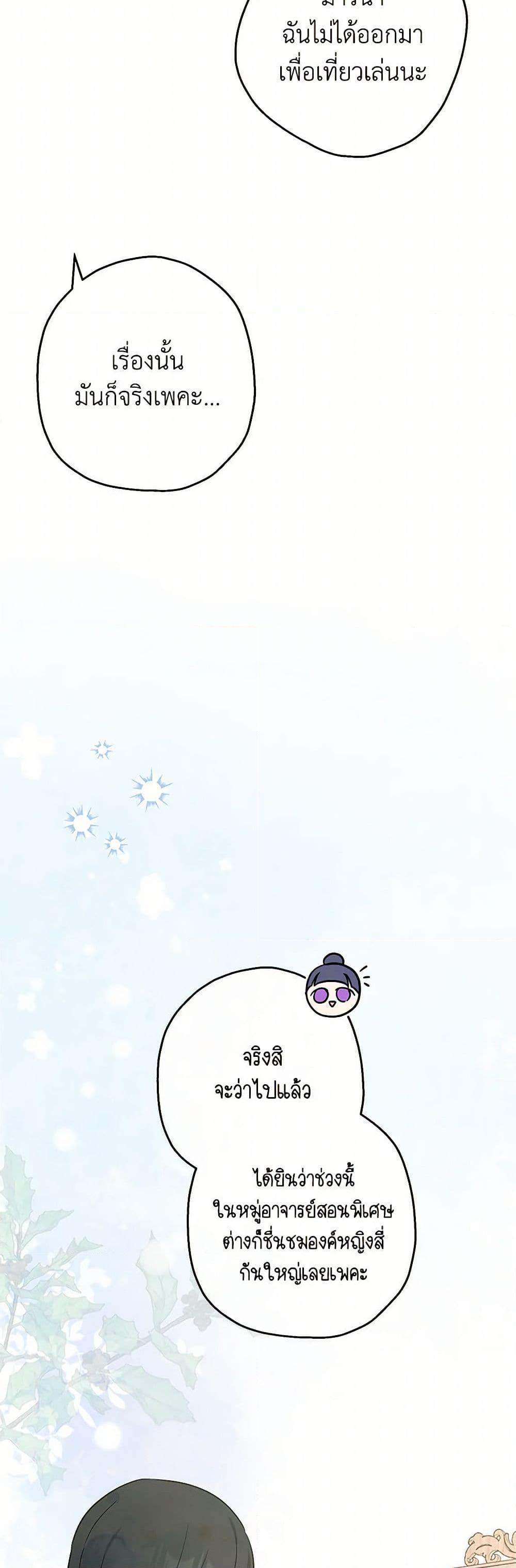 Manga-lc-com อ่านมังงะ อ่านการ์ตูน ออนไลน์ ฟรี Monster Princess ตอนที่ 1 2 3 4 5 6 7 8 9 10 11 12 13 14 ฟรี ไม่มีโฆษณา Manga-lc - อ่าน มังงะ อ่าน การ์ตูน ออนไลน์ อ่านมังงะ ฟรี