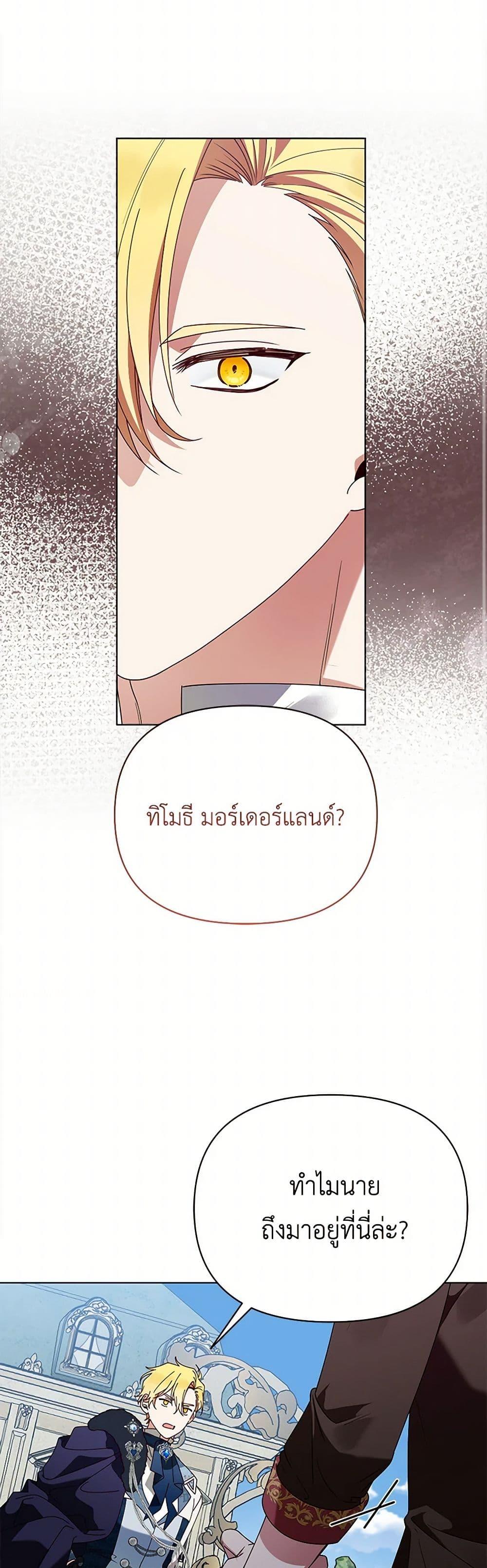 Manga-lc-com อ่านมังงะ อ่านการ์ตูน ออนไลน์ ฟรี The Bird Empress ตอนที่ 1 2 3 4 5 6 7 8 9 10 11 12 13 14 ฟรี ไม่มีโฆษณา Manga-lc - อ่าน มังงะ อ่าน การ์ตูน ออนไลน์ อ่านมังงะ ฟรี