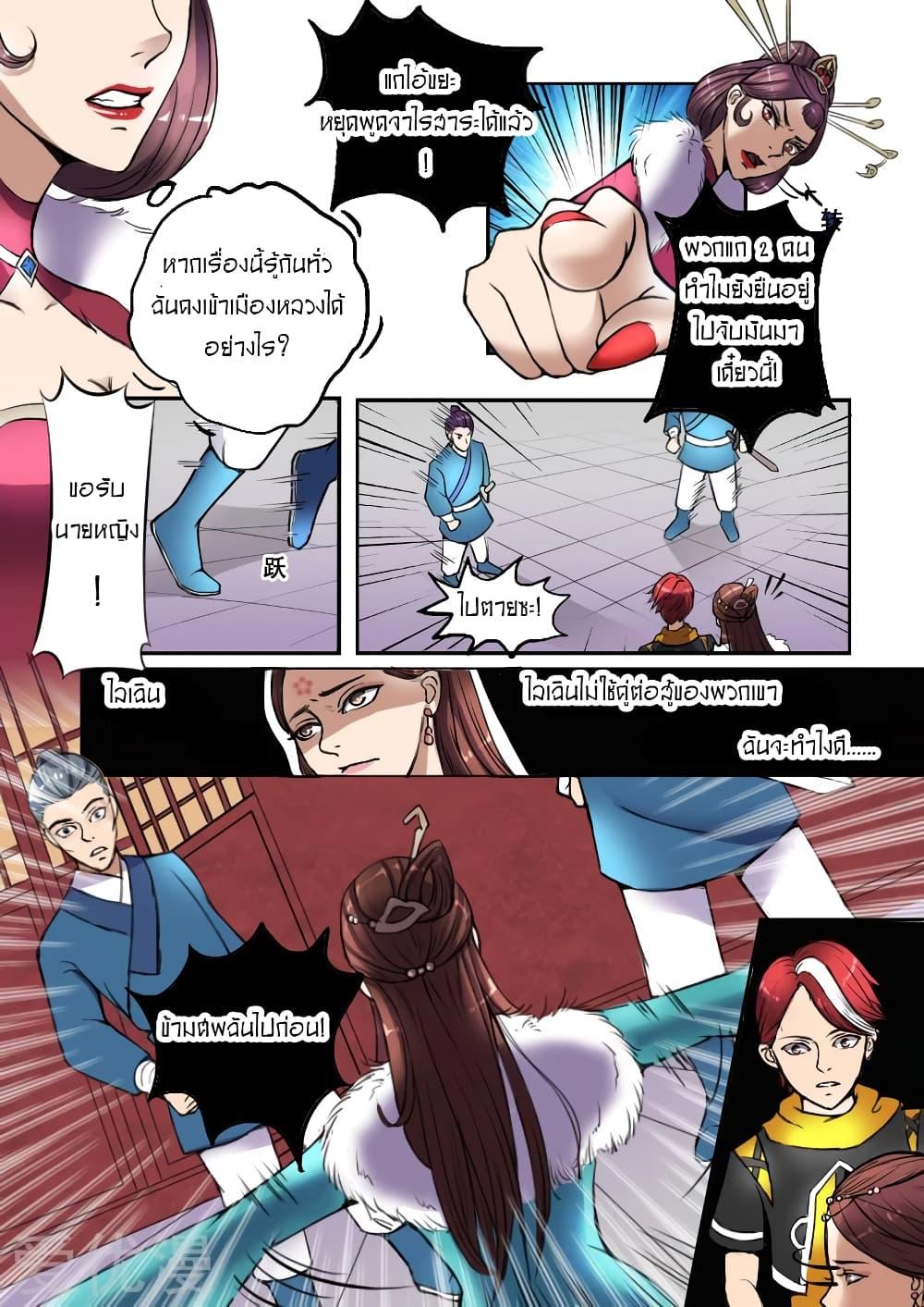 Manga-lc-com อ่านมังงะ อ่านการ์ตูน ออนไลน์ ฟรี Martial Master ตอนที่ 1 2 3 4 5 6 7 8 9 10 11 12 13 14 ฟรี ไม่มีโฆษณา Manga-lc - อ่าน มังงะ อ่าน การ์ตูน ออนไลน์ อ่านมังงะ ฟรี