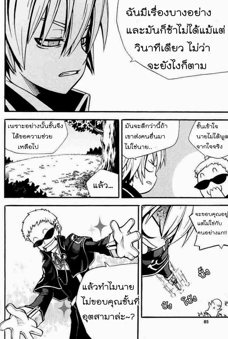 Manga-lc-com อ่านมังงะ อ่านการ์ตูน ออนไลน์ ฟรี WITCH HUNTER ตอนที่ 1 2 3 4 5 6 7 8 9 10 11 12 13 14 ฟรี ไม่มีโฆษณา Manga-lc - อ่าน มังงะ อ่าน การ์ตูน ออนไลน์ อ่านมังงะ ฟรี