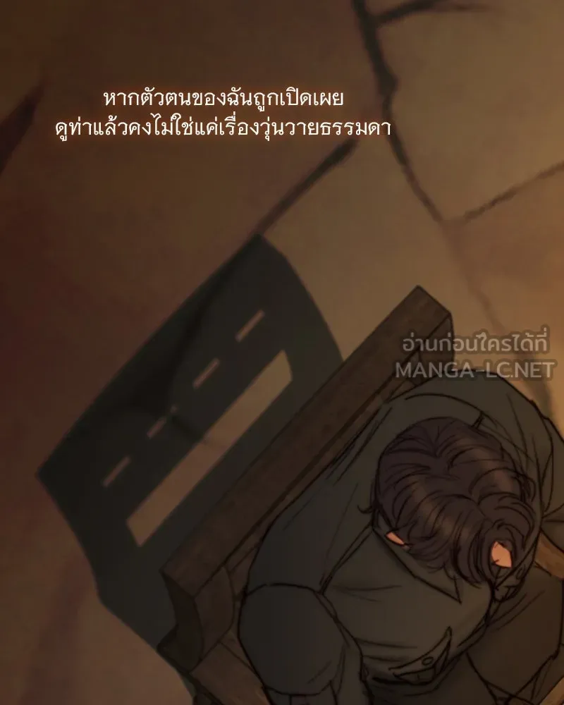 เซเรน่า ตอนที่ 110 รูปที่ 12