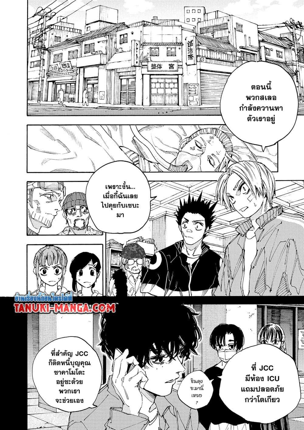 Manga-lc-com อ่านมังงะ อ่านการ์ตูน ออนไลน์ ฟรี Sakamoto Days ตอนที่ 1 2 3 4 5 6 7 8 9 10 11 12 13 14 ฟรี ไม่มีโฆษณา Manga-lc - อ่าน มังงะ อ่าน การ์ตูน ออนไลน์ อ่านมังงะ ฟรี