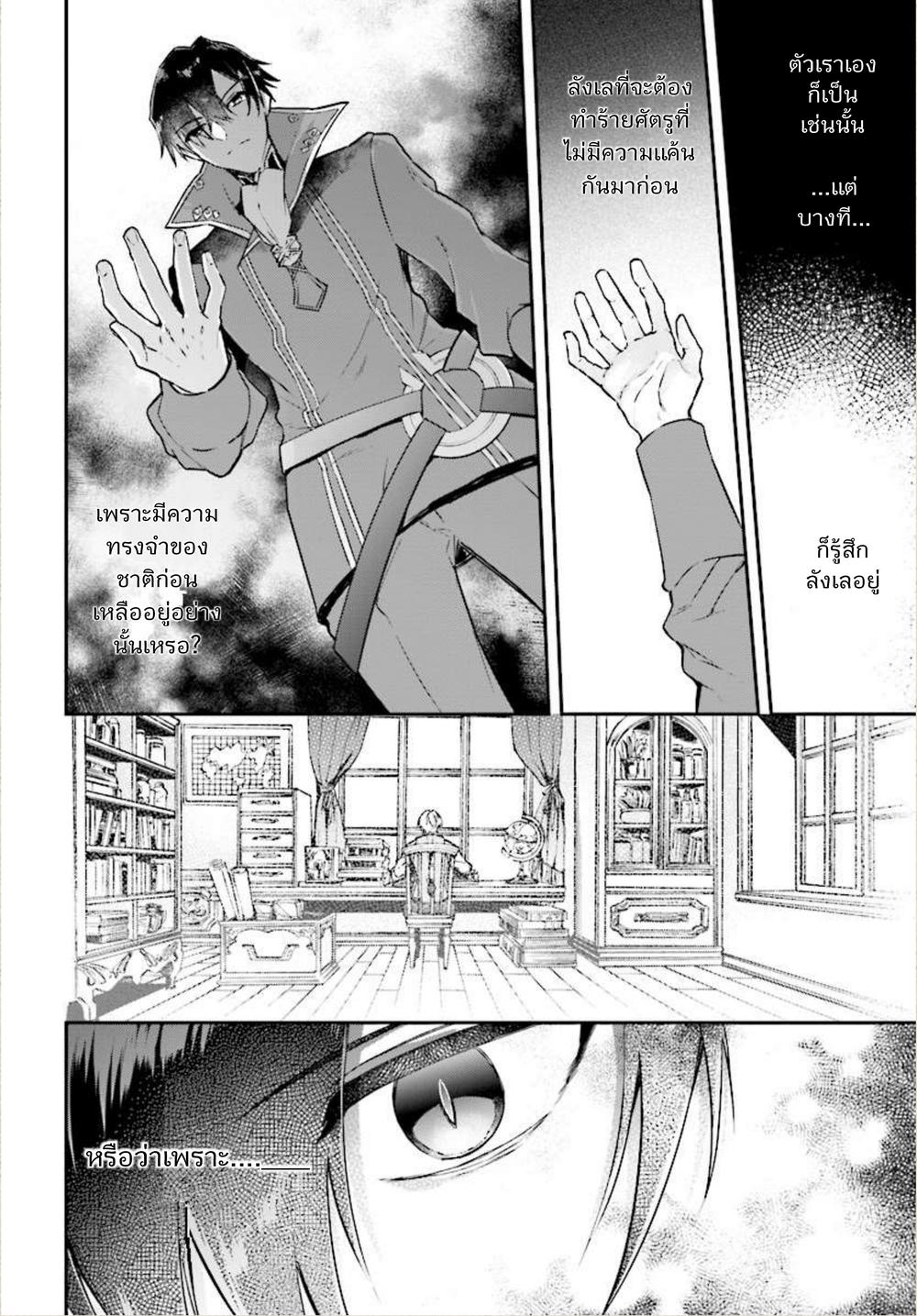 Manga-lc-com อ่านมังงะ อ่านการ์ตูน ออนไลน์ ฟรี Realist Maou Niyoru Seiiki Naki Isekai Kaikaku จอมมารผู้รู้แจ้งกู้โลก ตอนที่ 1 2 3 4 5 6 7 8 9 10 11 12 13 14 ฟรี ไม่มีโฆษณา Manga-lc - อ่าน มังงะ อ่าน การ์ตูน ออนไลน์ อ่านมังงะ ฟรี