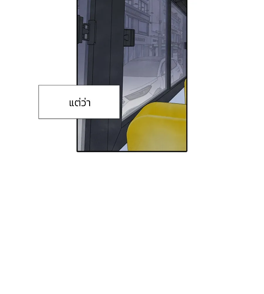 เหตุผลของคนไม่อยากอยู่ ตอนที่ 40 รูปที่ 35