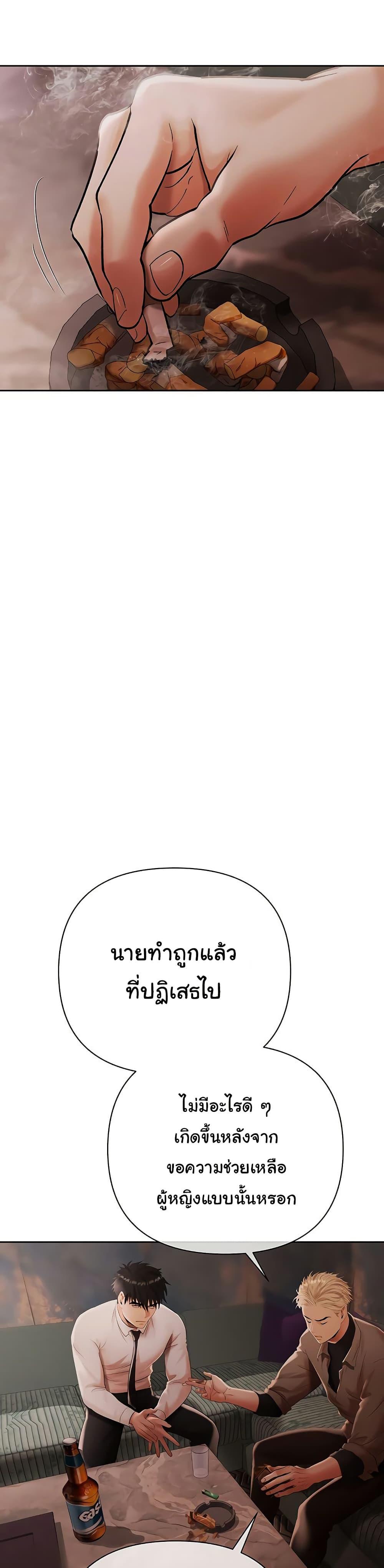 Doujin-Lc- อ่าน โดจิน มังฮวา เกาหลี ญี่ปุ่น จีน แปลไทย Money Games ตอนที่ 1 2 3 4 5 6 7 8 9 10 11 12 13 14 ฟรี ไม่มีโฆษณา อ่าน โดจิน Manhwa เกาหลี ญี่ปุ่น จีน เรามีครบ คัดมาให้เน้นๆ โดจิน 18+ รับประกันความฟินโดย  Doujin Lc