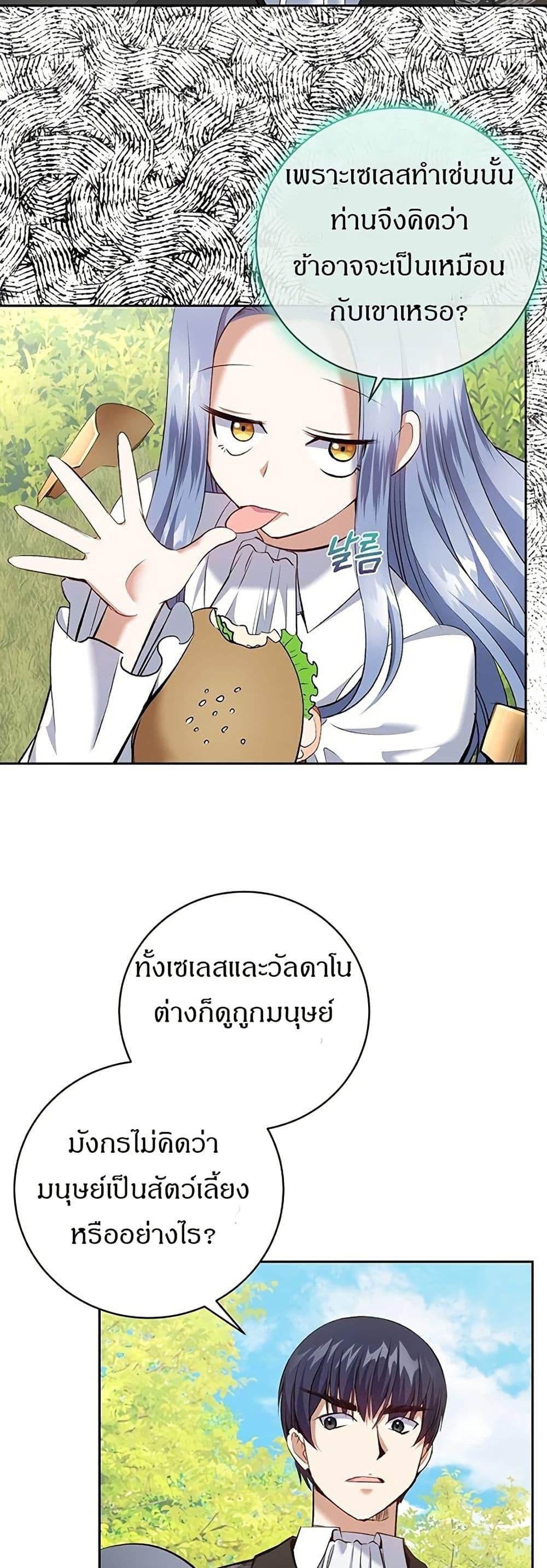 Manga-lc-com อ่านมังงะ อ่านการ์ตูน ออนไลน์ ฟรี Kill the Emperor ตอนที่ 1 2 3 4 5 6 7 8 9 10 11 12 13 14 ฟรี ไม่มีโฆษณา Manga-lc - อ่าน มังงะ อ่าน การ์ตูน ออนไลน์ อ่านมังงะ ฟรี