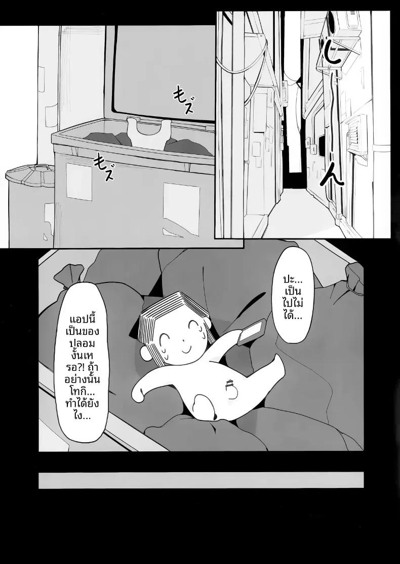 Doujin-Lc- อ่าน โดจิน มังฮวา เกาหลี ญี่ปุ่น จีน แปลไทย สะกดจิตเเสนสนุกกับโทคิ (ASLA) (Blue Archive) ตอนที่ 1 2 3 4 5 6 7 8 9 10 11 12 13 14 ฟรี ไม่มีโฆษณา อ่าน โดจิน Manhwa เกาหลี ญี่ปุ่น จีน เรามีครบ คัดมาให้เน้นๆ โดจิน 18+ รับประกันความฟินโดย  Doujin Lc