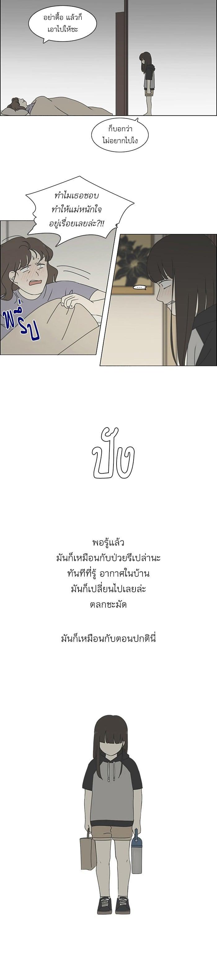 Manga-lc-com อ่านมังงะ อ่านการ์ตูน ออนไลน์ ฟรี Love Revolution รักนี้ต้องปฏิวัติ ตอนที่ 1 2 3 4 5 6 7 8 9 10 11 12 13 14 ฟรี ไม่มีโฆษณา Manga-lc - อ่าน มังงะ อ่าน การ์ตูน ออนไลน์ อ่านมังงะ ฟรี