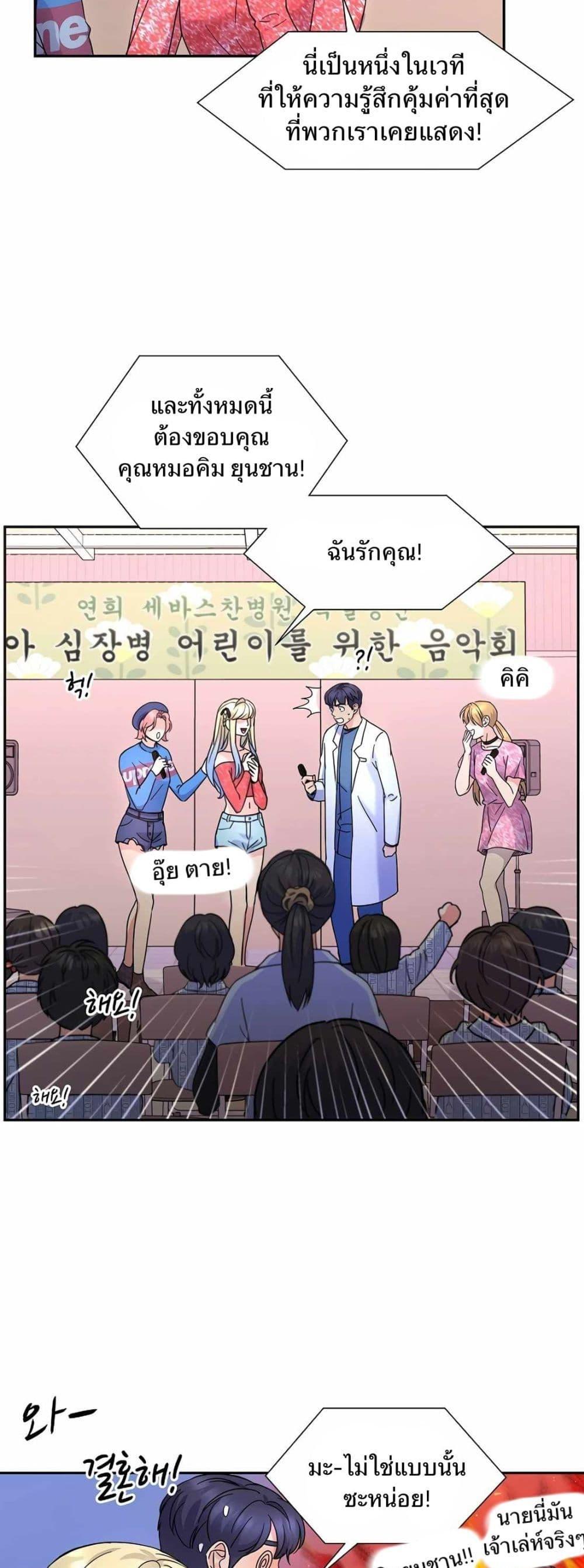 Manga-lc-com อ่านมังงะ อ่านการ์ตูน ออนไลน์ ฟรี Return of the Max-Level Doctor ตอนที่ 1 2 3 4 5 6 7 8 9 10 11 12 13 14 ฟรี ไม่มีโฆษณา Manga-lc - อ่าน มังงะ อ่าน การ์ตูน ออนไลน์ อ่านมังงะ ฟรี