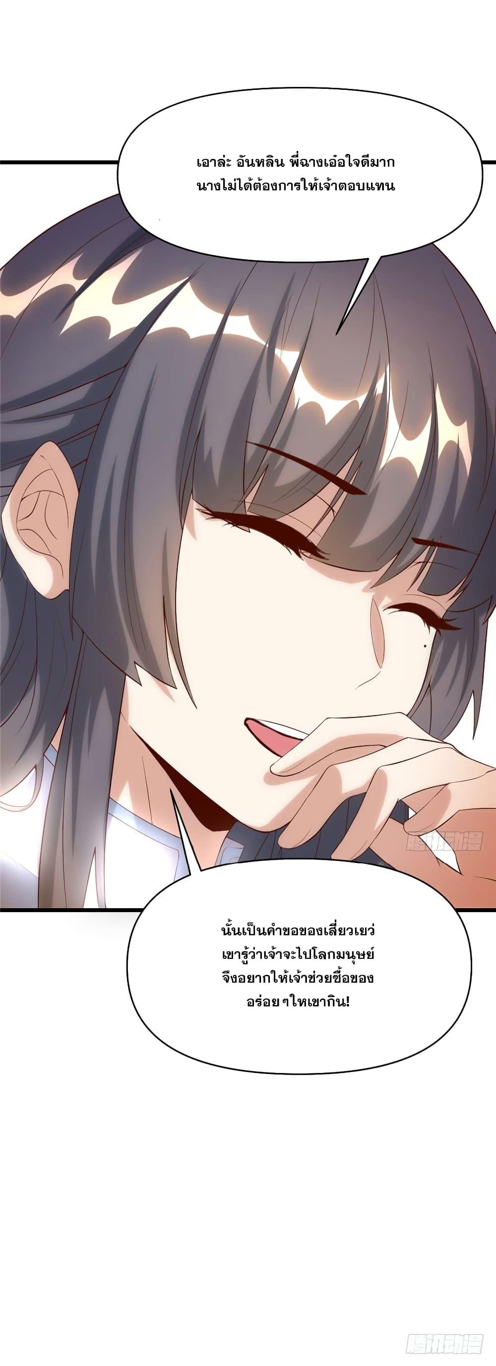 Manga-lc-com อ่านมังงะ อ่านการ์ตูน ออนไลน์ ฟรี God of War System ตอนที่ 1 2 3 4 5 6 7 8 9 10 11 12 13 14 ฟรี ไม่มีโฆษณา Manga-lc - อ่าน มังงะ อ่าน การ์ตูน ออนไลน์ อ่านมังงะ ฟรี