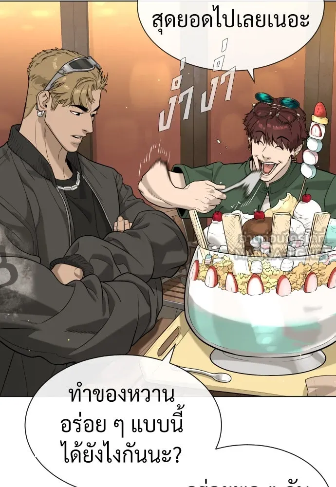 นักฆ่าย้อนวัย ตอนที่ 96 รูปที่ 102