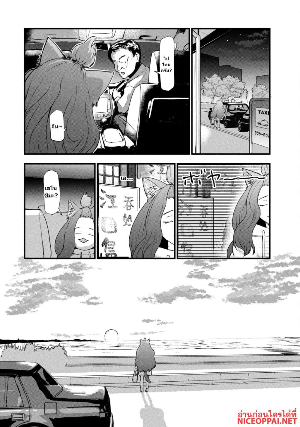Manga-lc-com อ่านมังงะ อ่านการ์ตูน ออนไลน์ ฟรี Yani Neko ตอนที่ 1 2 3 4 5 6 7 8 9 10 11 12 13 14 ฟรี ไม่มีโฆษณา Manga-lc - อ่าน มังงะ อ่าน การ์ตูน ออนไลน์ อ่านมังงะ ฟรี