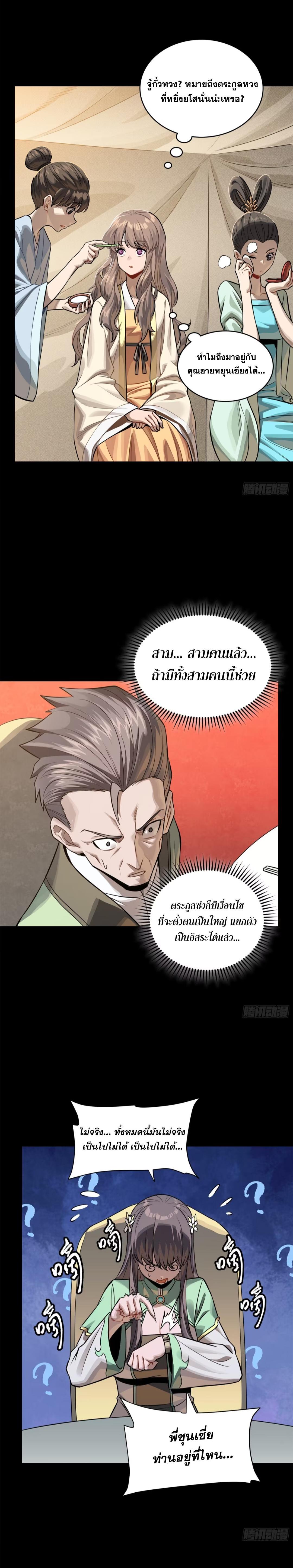 Manga-lc-com อ่านมังงะ อ่านการ์ตูน ออนไลน์ ฟรี Legend of Star General ตอนที่ 1 2 3 4 5 6 7 8 9 10 11 12 13 14 ฟรี ไม่มีโฆษณา Manga-lc - อ่าน มังงะ อ่าน การ์ตูน ออนไลน์ อ่านมังงะ ฟรี