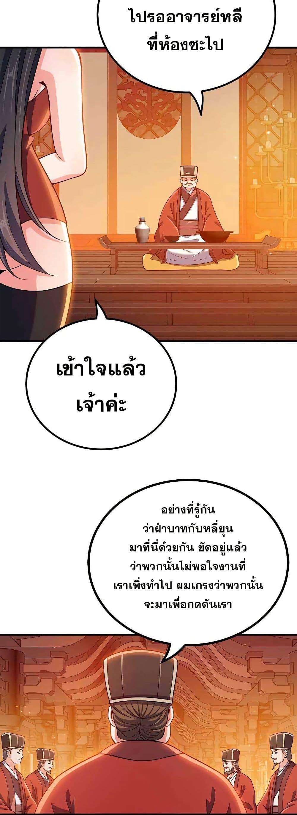 Manga-lc-com อ่านมังงะ อ่านการ์ตูน ออนไลน์ ฟรี My Wife is Actually the Future Tyrant Empress ตอนที่ 1 2 3 4 5 6 7 8 9 10 11 12 13 14 ฟรี ไม่มีโฆษณา Manga-lc - อ่าน มังงะ อ่าน การ์ตูน ออนไลน์ อ่านมังงะ ฟรี