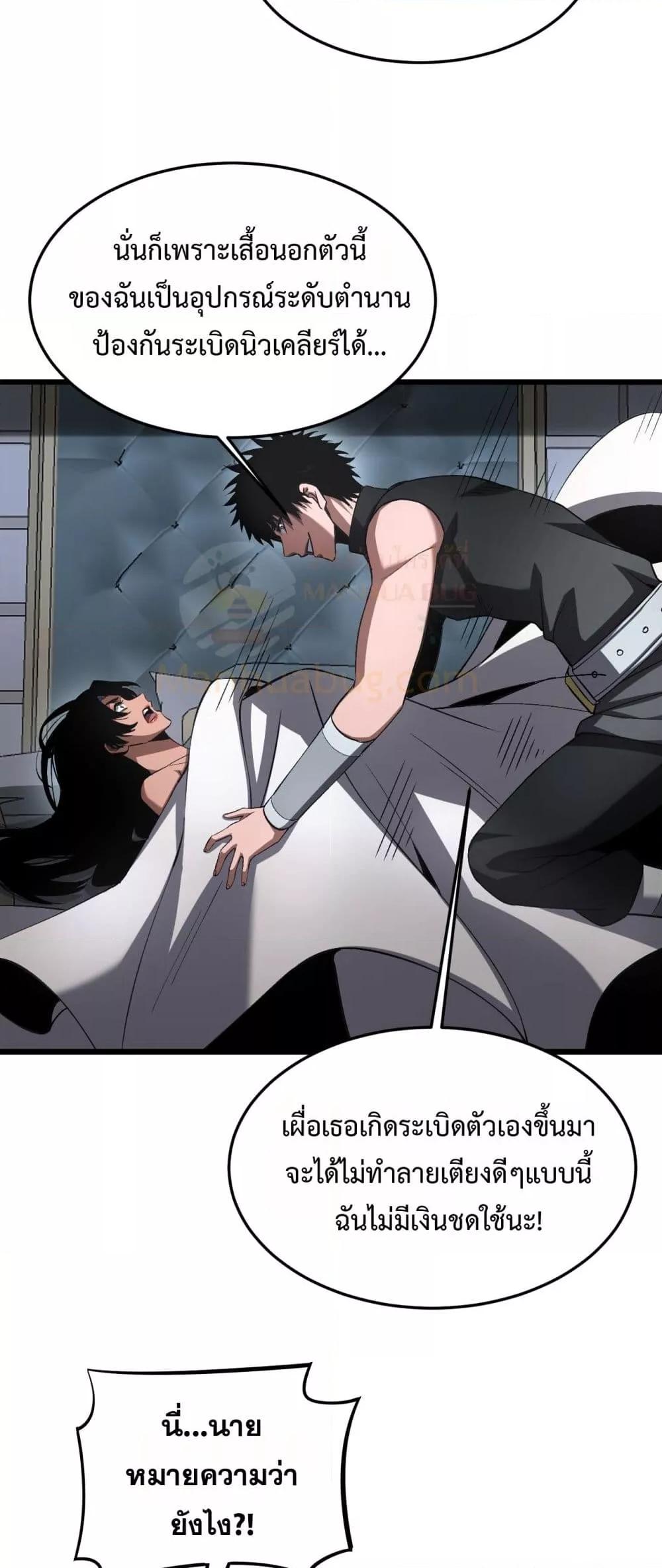 Manga-lc-com อ่านมังงะ อ่านการ์ตูน ออนไลน์ ฟรี DoomsdaySword ตอนที่ 1 2 3 4 5 6 7 8 9 10 11 12 13 14 ฟรี ไม่มีโฆษณา Manga-lc - อ่าน มังงะ อ่าน การ์ตูน ออนไลน์ อ่านมังงะ ฟรี