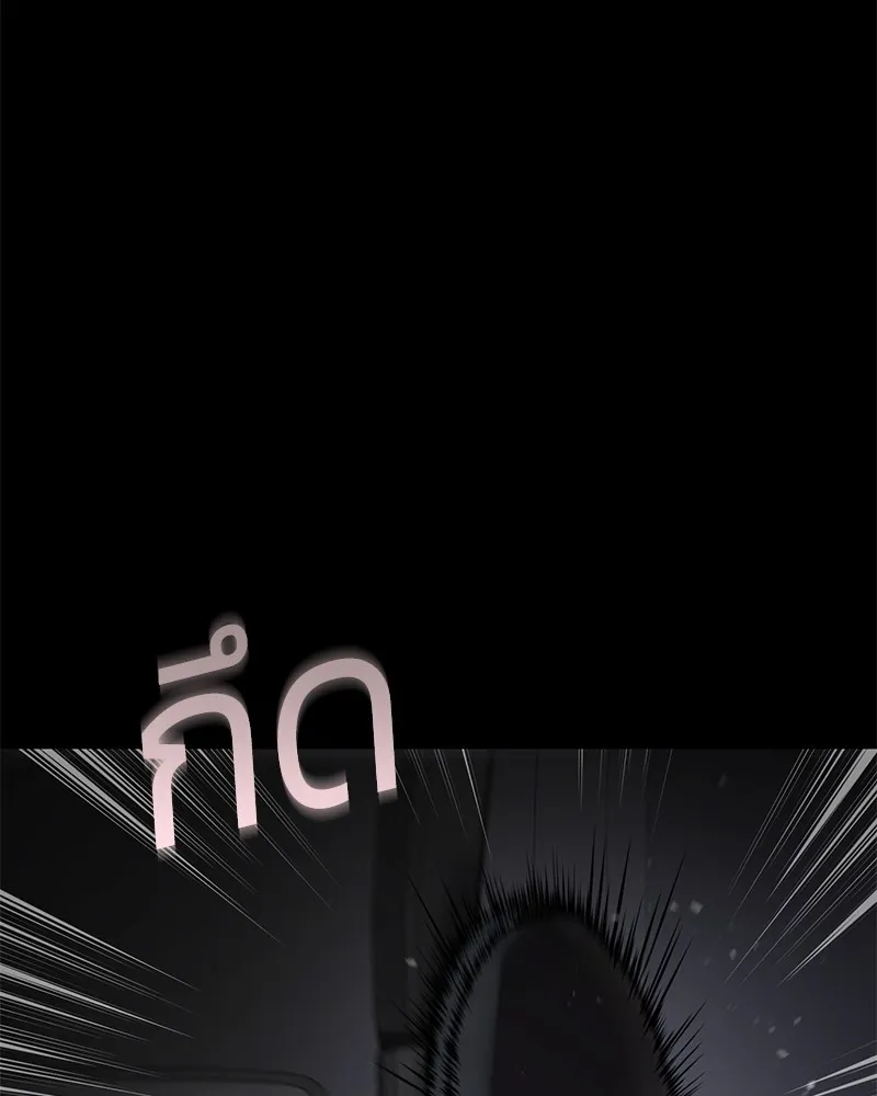 แบคXX ตอนที่ 69 รูปที่ 271