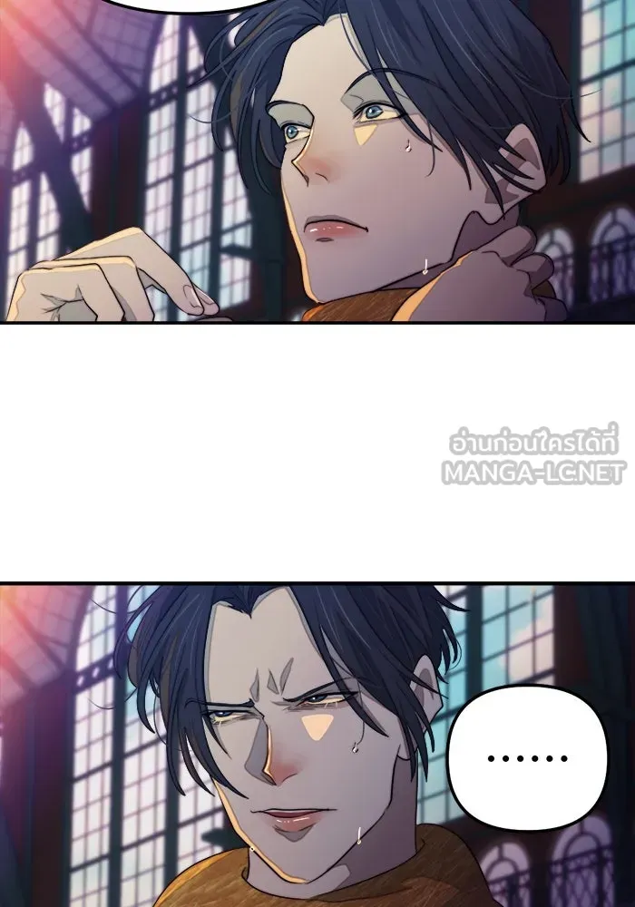 เปย์นี้เพื่อนาย My Sugar Baby ตอนที่ 84 เดือนสอง  สตรอว์เบอร์รีไอซ์แลน รูปที่ 51