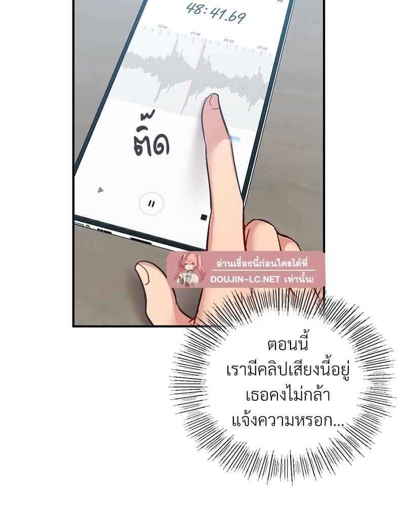 Doujin-Lc- อ่าน โดจิน มังฮวา เกาหลี ญี่ปุ่น จีน แปลไทย Playing On Hard Mode ตอนที่ 1 2 3 4 5 6 7 8 9 10 11 12 13 14 ฟรี ไม่มีโฆษณา อ่าน โดจิน Manhwa เกาหลี ญี่ปุ่น จีน เรามีครบ คัดมาให้เน้นๆ โดจิน 18+ รับประกันความฟินโดย  Doujin Lc