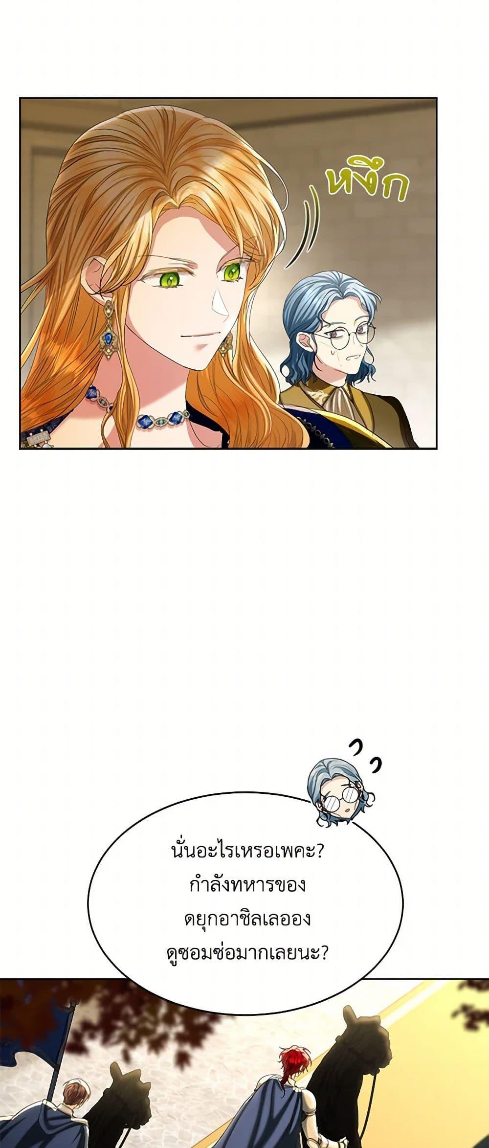 Manga-lc-com อ่านมังงะ อ่านการ์ตูน ออนไลน์ ฟรี The Duchess’s Contract Marriage ตอนที่ 1 2 3 4 5 6 7 8 9 10 11 12 13 14 ฟรี ไม่มีโฆษณา Manga-lc - อ่าน มังงะ อ่าน การ์ตูน ออนไลน์ อ่านมังงะ ฟรี