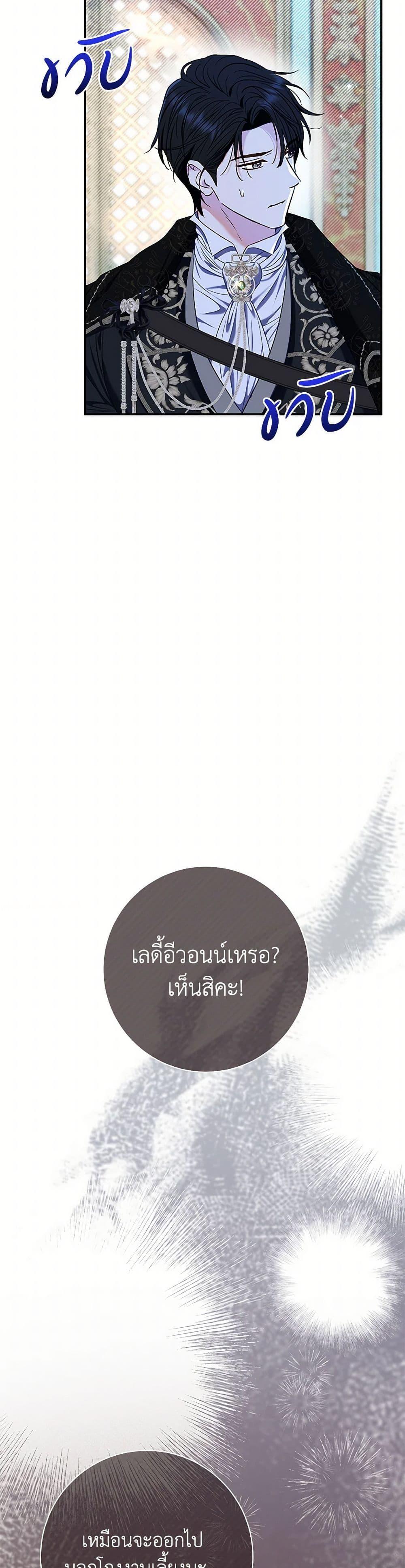 Manga-lc-com อ่านมังงะ อ่านการ์ตูน ออนไลน์ ฟรี The Villain’s Match Is Too Perfect ตอนที่ 1 2 3 4 5 6 7 8 9 10 11 12 13 14 ฟรี ไม่มีโฆษณา Manga-lc - อ่าน มังงะ อ่าน การ์ตูน ออนไลน์ อ่านมังงะ ฟรี