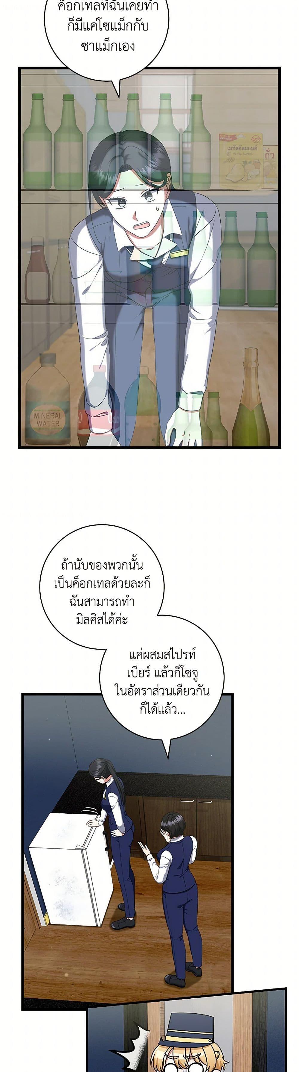 Manga-lc-com อ่านมังงะ อ่านการ์ตูน ออนไลน์ ฟรี Welcome to Dungeon Hotel ตอนที่ 1 2 3 4 5 6 7 8 9 10 11 12 13 14 ฟรี ไม่มีโฆษณา Manga-lc - อ่าน มังงะ อ่าน การ์ตูน ออนไลน์ อ่านมังงะ ฟรี