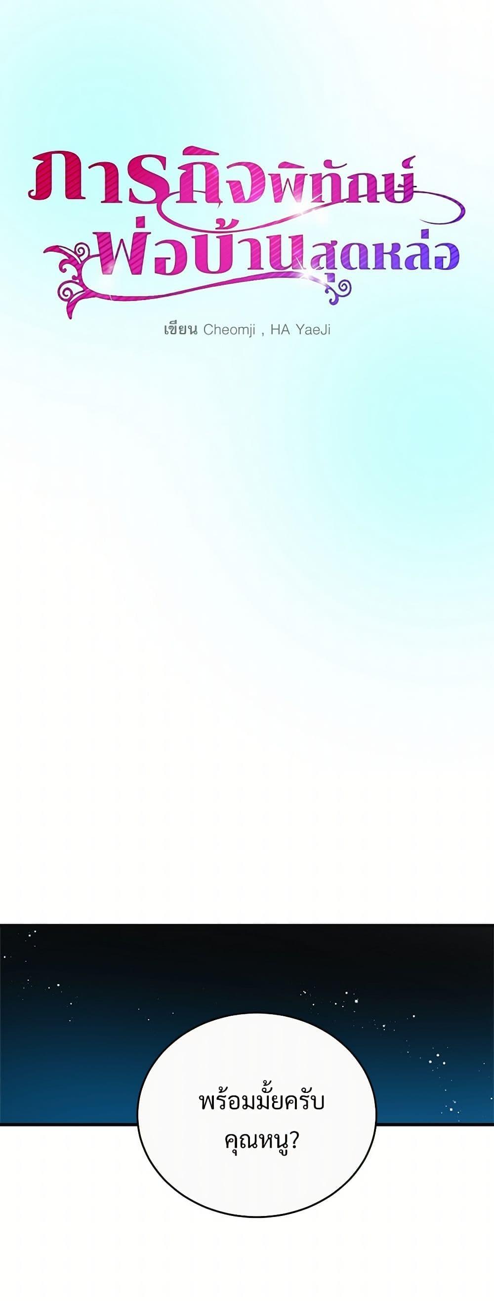 Manga-lc-com อ่านมังงะ อ่านการ์ตูน ออนไลน์ ฟรี The Lady’s Butler ตอนที่ 1 2 3 4 5 6 7 8 9 10 11 12 13 14 ฟรี ไม่มีโฆษณา Manga-lc - อ่าน มังงะ อ่าน การ์ตูน ออนไลน์ อ่านมังงะ ฟรี