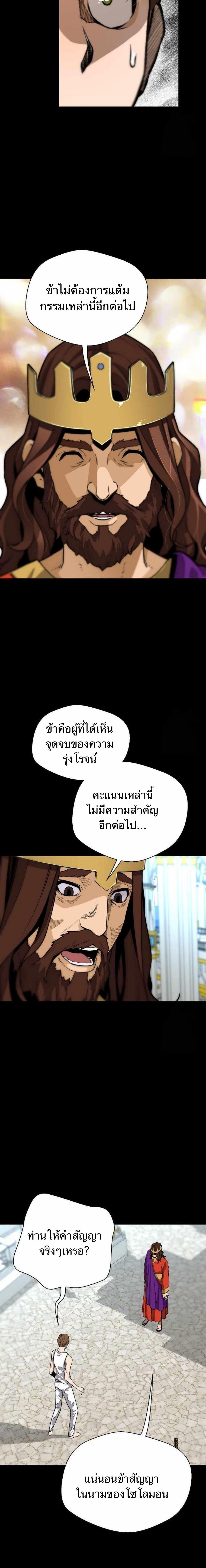 Manga-lc-com อ่านมังงะ อ่านการ์ตูน ออนไลน์ ฟรี Return of the Legend ตอนที่ 1 2 3 4 5 6 7 8 9 10 11 12 13 14 ฟรี ไม่มีโฆษณา Manga-lc - อ่าน มังงะ อ่าน การ์ตูน ออนไลน์ อ่านมังงะ ฟรี