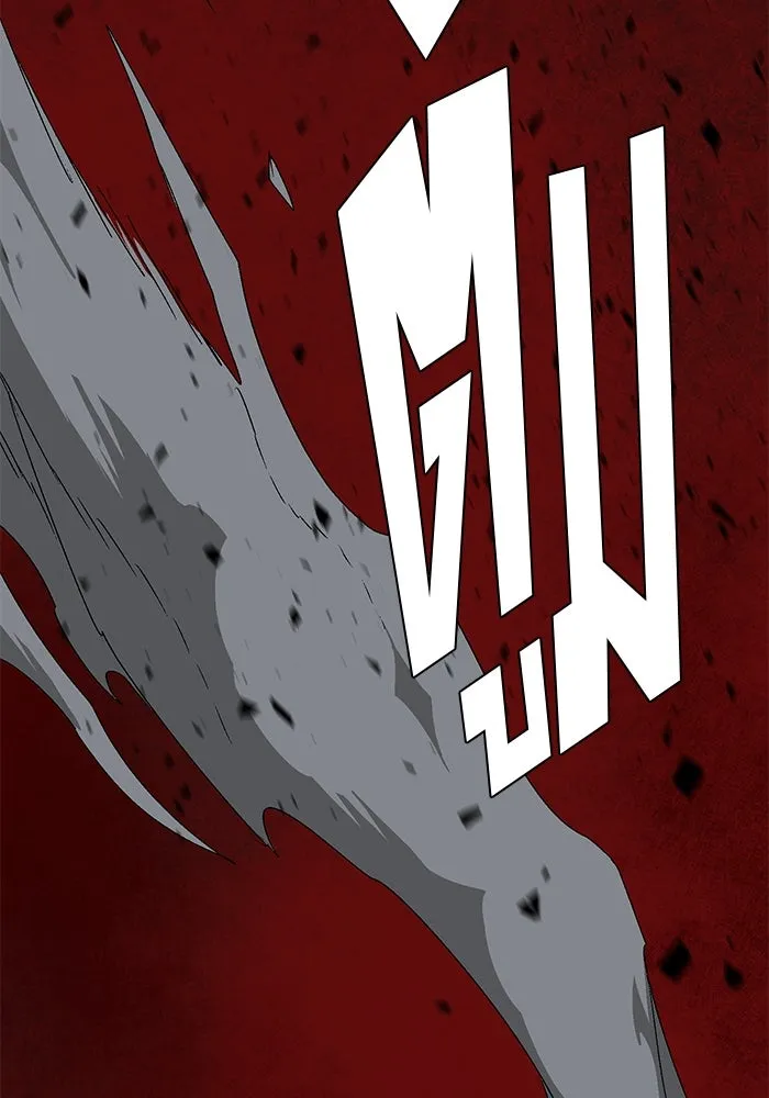 หนึ่งก้าวสู่เจ้ามาร ตอนที่ 49 ราชา (8) รูปที่ 53