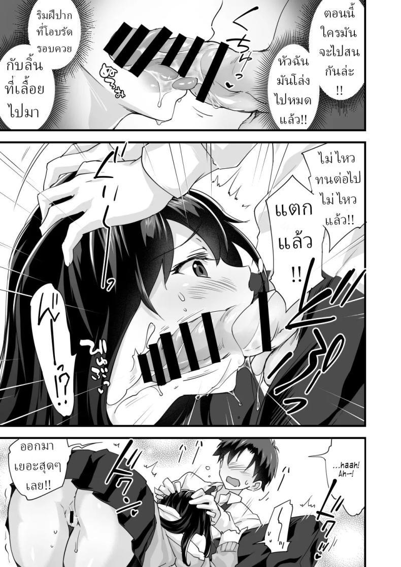 Doujin-Lc- อ่าน โดจิน มังฮวา เกาหลี ญี่ปุ่น จีน แปลไทย สมัยเด็กเป็นเพื่อน สมัยนี้เป็นแฟน (Morinaga Ramune) ตอนที่ 1 2 3 4 5 6 7 8 9 10 11 12 13 14 ฟรี ไม่มีโฆษณา อ่าน โดจิน Manhwa เกาหลี ญี่ปุ่น จีน เรามีครบ คัดมาให้เน้นๆ โดจิน 18+ รับประกันความฟินโดย  Doujin Lc