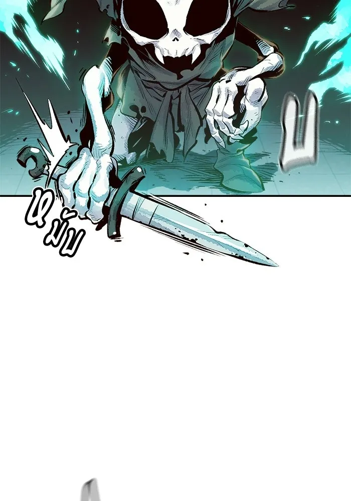 The Lone Necromancer ตอนที่ 1 รูปที่ 170