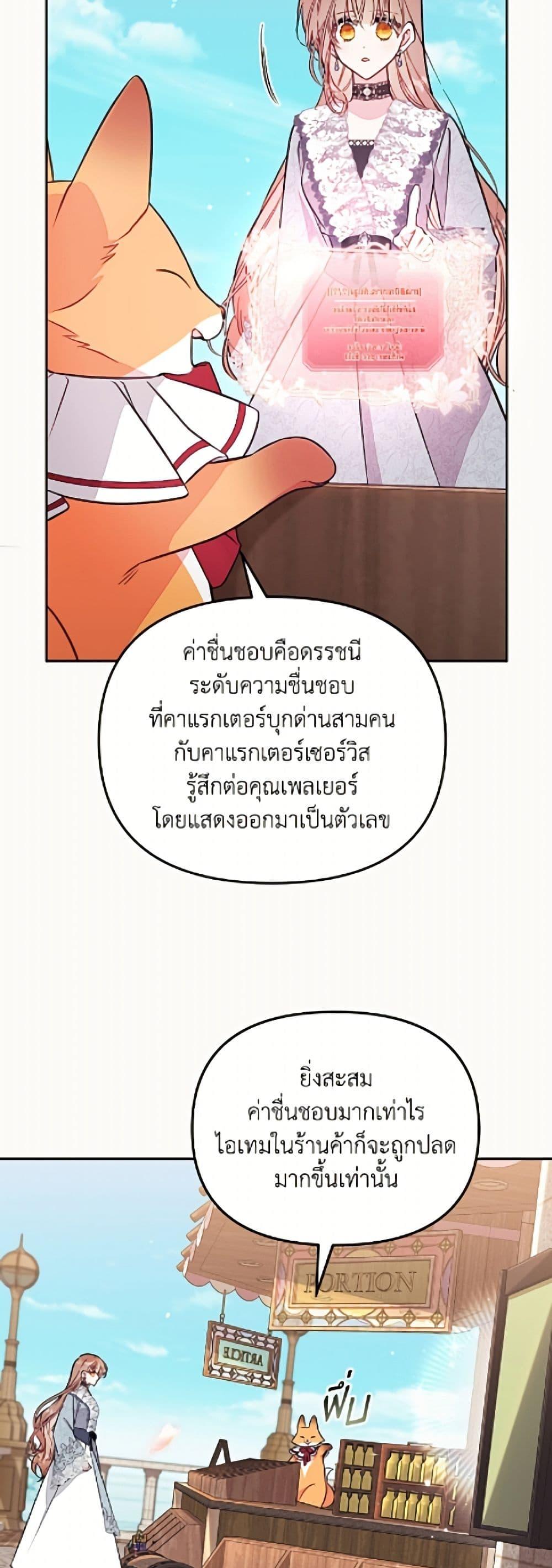 Manga-lc-com อ่านมังงะ อ่านการ์ตูน ออนไลน์ ฟรี No Place for the Fake Princess ตอนที่ 1 2 3 4 5 6 7 8 9 10 11 12 13 14 ฟรี ไม่มีโฆษณา Manga-lc - อ่าน มังงะ อ่าน การ์ตูน ออนไลน์ อ่านมังงะ ฟรี