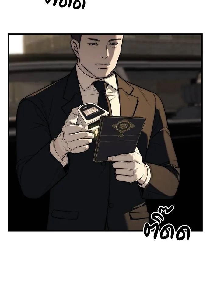 ปฏิบัติการลับ ตอนที่ 94 รูปที่ 200