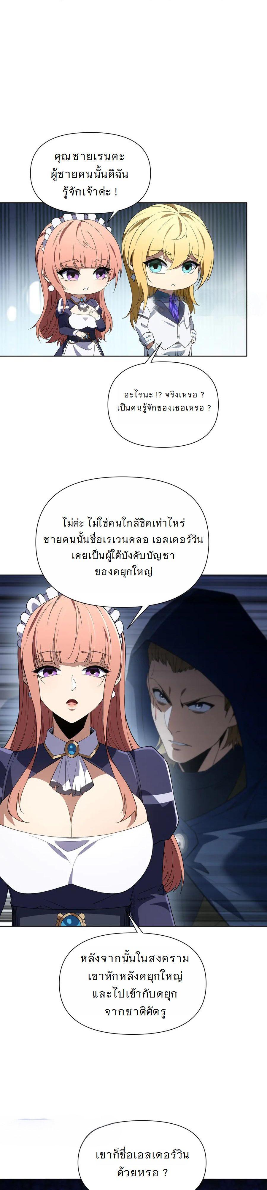 Manga-lc-com อ่านมังงะ อ่านการ์ตูน ออนไลน์ ฟรี Forging An Industrial Empire In A Magical World ตอนที่ 1 2 3 4 5 6 7 8 9 10 11 12 13 14 ฟรี ไม่มีโฆษณา Manga-lc - อ่าน มังงะ อ่าน การ์ตูน ออนไลน์ อ่านมังงะ ฟรี