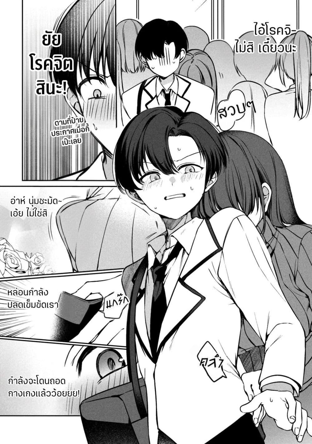 Manga-lc-com อ่านมังงะ อ่านการ์ตูน ออนไลน์ ฟรี Junjou Gyaru wa Kanojo ja Nai noni ตอนที่ 1 2 3 4 5 6 7 8 9 10 11 12 13 14 ฟรี ไม่มีโฆษณา Manga-lc - อ่าน มังงะ อ่าน การ์ตูน ออนไลน์ อ่านมังงะ ฟรี