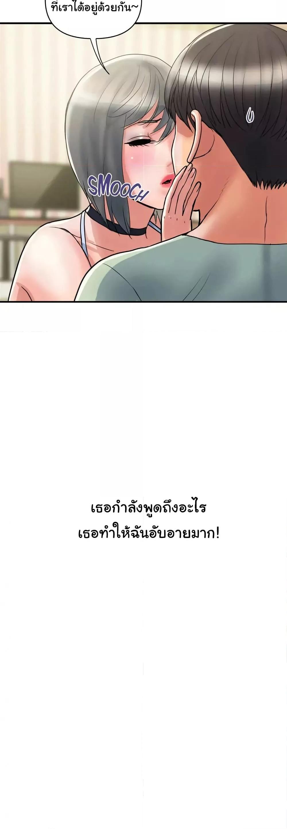 Doujin-Lc- อ่าน โดจิน มังฮวา เกาหลี ญี่ปุ่น จีน แปลไทย Pheromones ตอนที่ 1 2 3 4 5 6 7 8 9 10 11 12 13 14 ฟรี ไม่มีโฆษณา อ่าน โดจิน Manhwa เกาหลี ญี่ปุ่น จีน เรามีครบ คัดมาให้เน้นๆ โดจิน 18+ รับประกันความฟินโดย  Doujin Lc