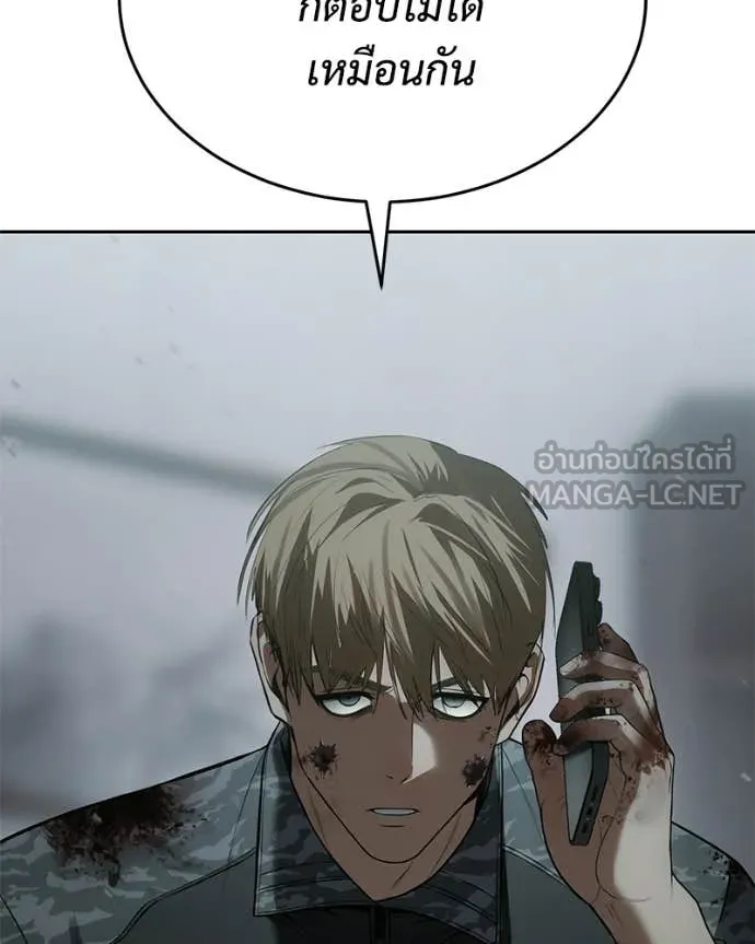 Baek XX ตอนที่ 150 รูปที่ 215