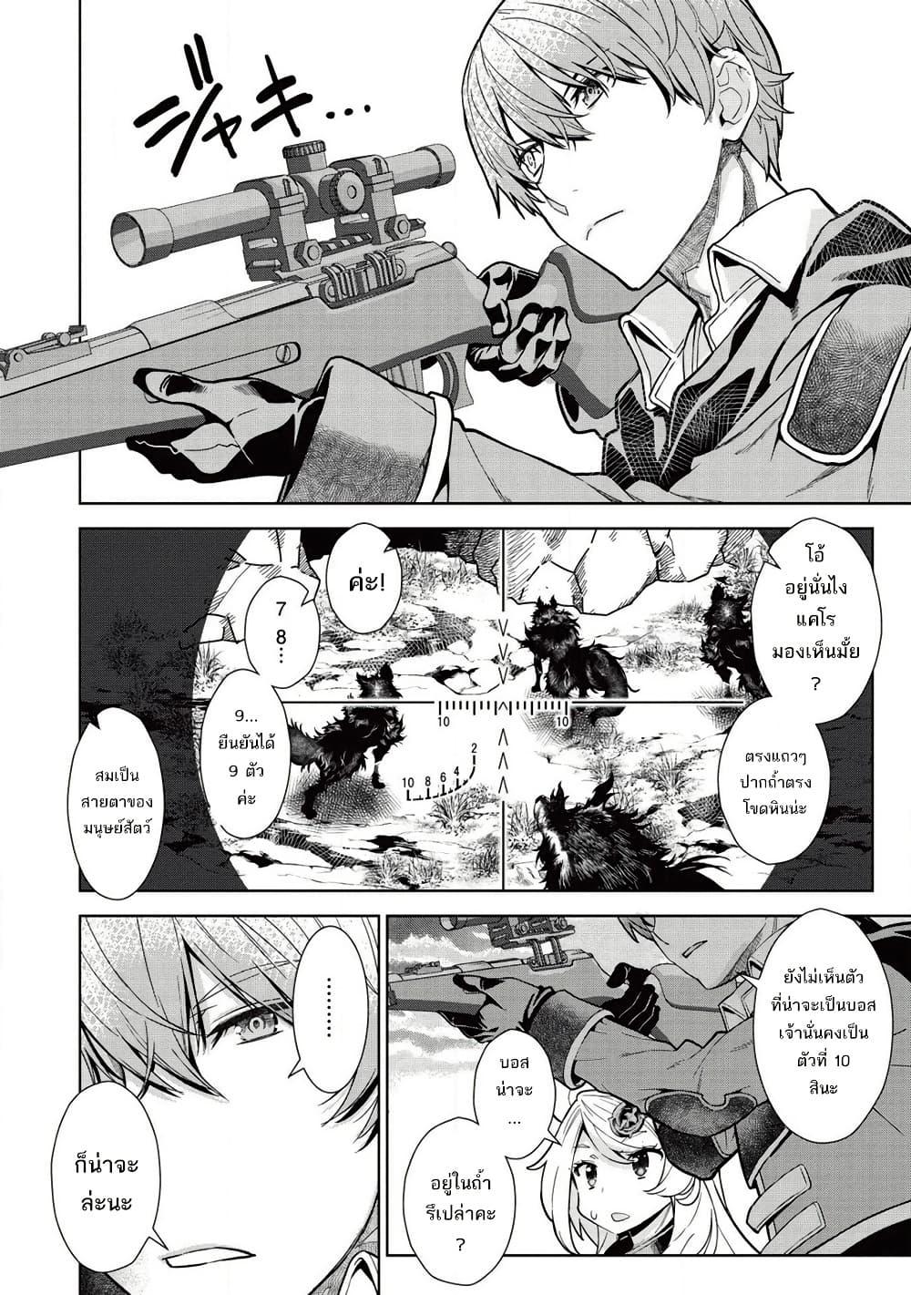 Manga-lc-com อ่านมังงะ อ่านการ์ตูน ออนไลน์ ฟรี Magan to Dangan o Tsukatte Isekai o Buchinuku! ตอนที่ 1 2 3 4 5 6 7 8 9 10 11 12 13 14 ฟรี ไม่มีโฆษณา Manga-lc - อ่าน มังงะ อ่าน การ์ตูน ออนไลน์ อ่านมังงะ ฟรี