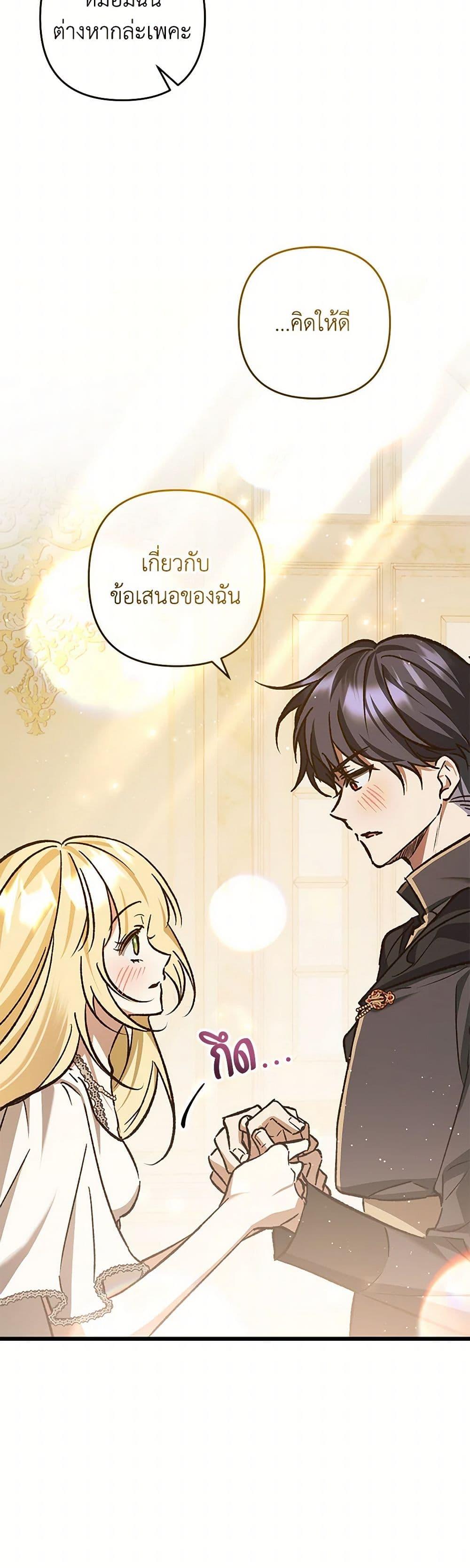 Manga-lc-com อ่านมังงะ อ่านการ์ตูน ออนไลน์ ฟรี The Male Lead Proposed to Me ตอนที่ 1 2 3 4 5 6 7 8 9 10 11 12 13 14 ฟรี ไม่มีโฆษณา Manga-lc - อ่าน มังงะ อ่าน การ์ตูน ออนไลน์ อ่านมังงะ ฟรี