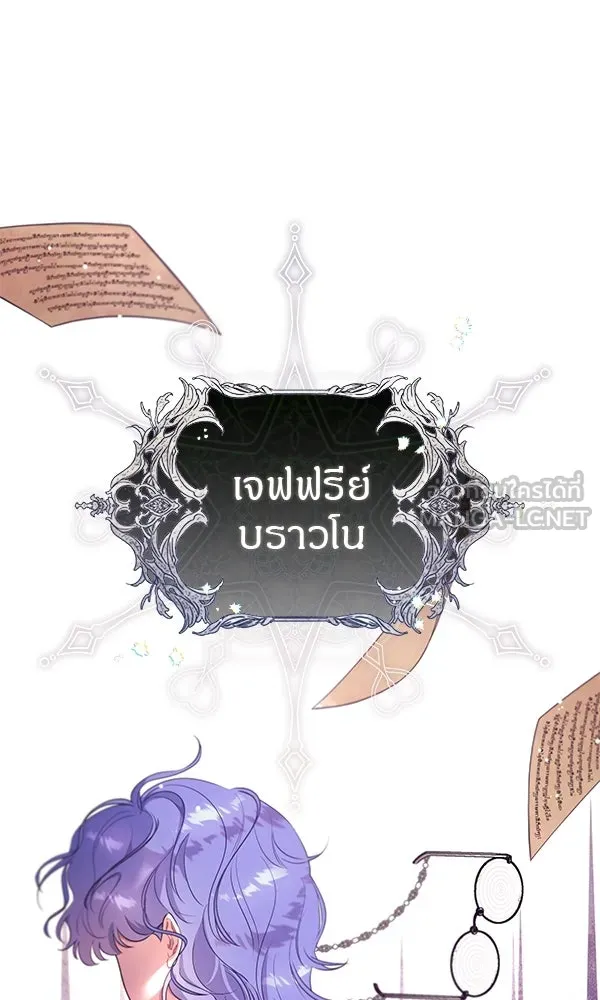 ครอบครัวผิดแผน ตอนที่ 2 รูปที่ 30