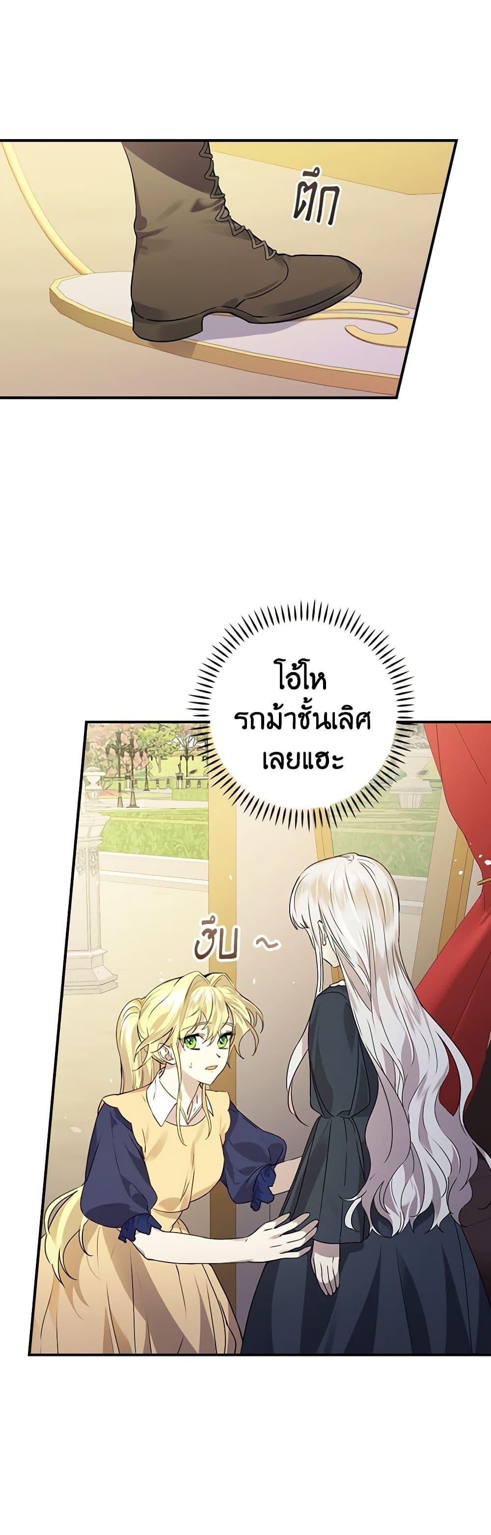 Manga-lc-com อ่านมังงะ อ่านการ์ตูน ออนไลน์ ฟรี The Perfect Plan for a Fairy-Tale Ending ตอนที่ 1 2 3 4 5 6 7 8 9 10 11 12 13 14 ฟรี ไม่มีโฆษณา Manga-lc - อ่าน มังงะ อ่าน การ์ตูน ออนไลน์ อ่านมังงะ ฟรี