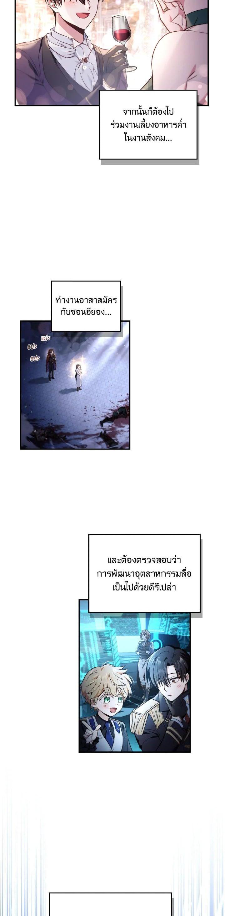 Manga-lc-com อ่านมังงะ อ่านการ์ตูน ออนไลน์ ฟรี Regressor Instruction Manual ตอนที่ 1 2 3 4 5 6 7 8 9 10 11 12 13 14 ฟรี ไม่มีโฆษณา Manga-lc - อ่าน มังงะ อ่าน การ์ตูน ออนไลน์ อ่านมังงะ ฟรี