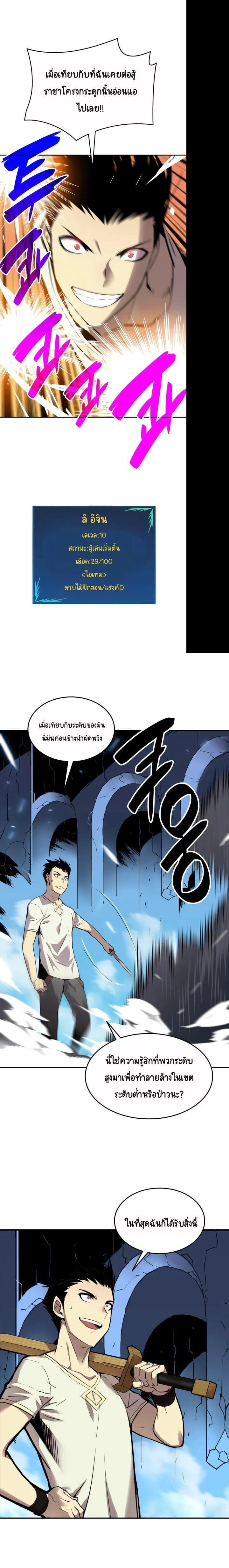 Manga-lc-com อ่านมังงะ อ่านการ์ตูน ออนไลน์ ฟรี Worn and Torn Newbie ตอนที่ 1 2 3 4 5 6 7 8 9 10 11 12 13 14 ฟรี ไม่มีโฆษณา Manga-lc - อ่าน มังงะ อ่าน การ์ตูน ออนไลน์ อ่านมังงะ ฟรี