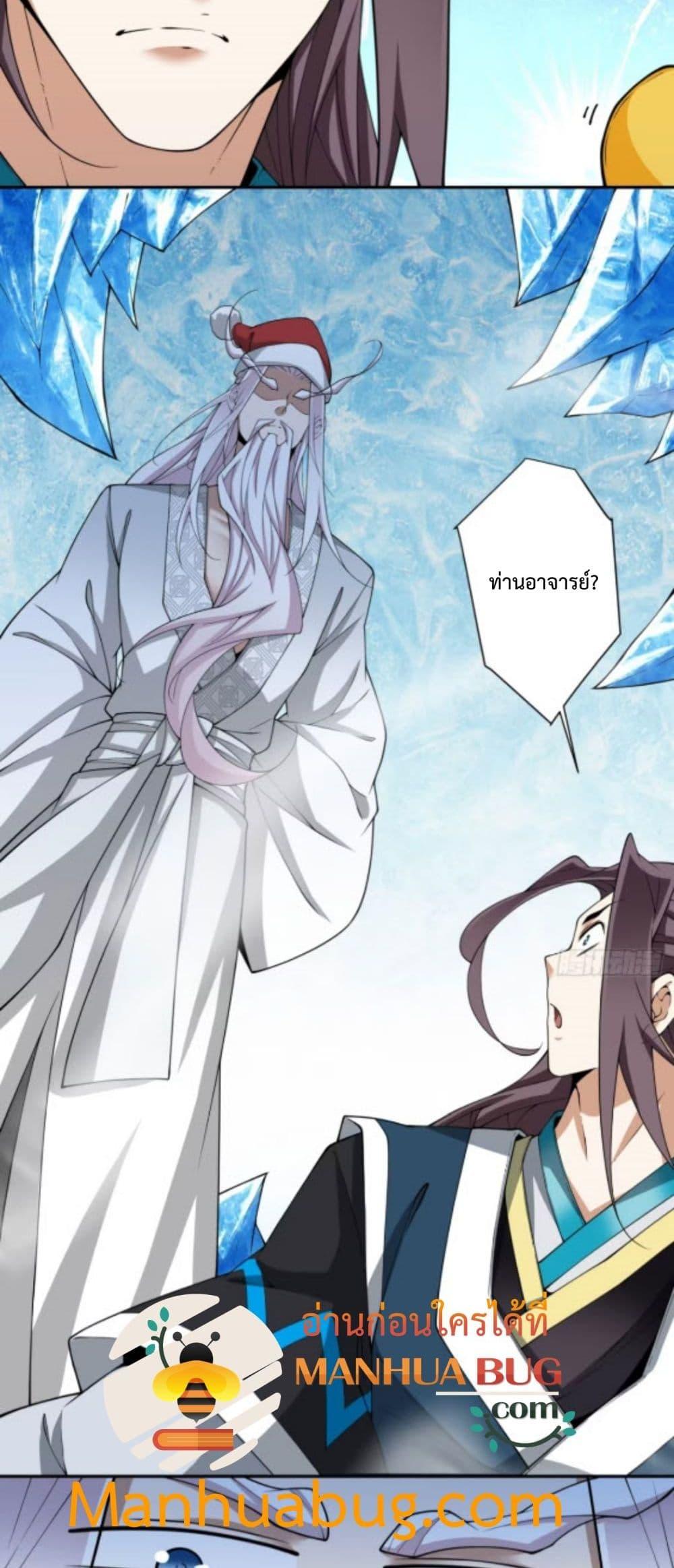 Manga-lc-com อ่านมังงะ อ่านการ์ตูน ออนไลน์ ฟรี My Disciples Are All Big Villains ตอนที่ 1 2 3 4 5 6 7 8 9 10 11 12 13 14 ฟรี ไม่มีโฆษณา Manga-lc - อ่าน มังงะ อ่าน การ์ตูน ออนไลน์ อ่านมังงะ ฟรี