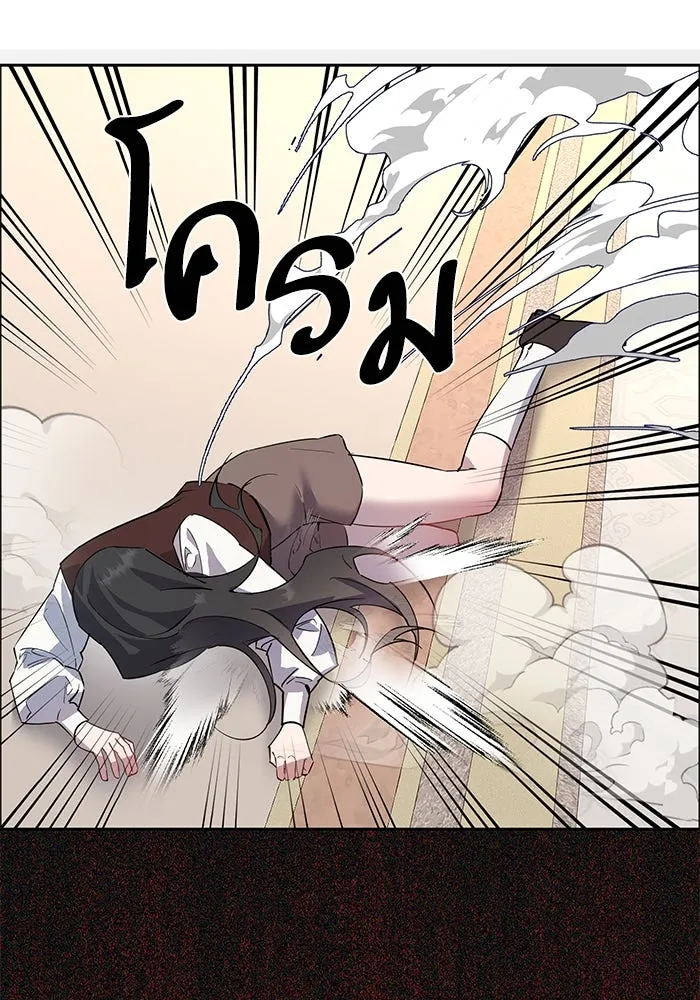 หวานใจสุดโหดโหมดเชื่อง ตอนที่ 98 รูปที่ 85