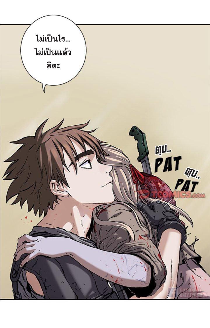 Manga-lc-com อ่านมังงะ อ่านการ์ตูน ออนไลน์ ฟรี Leviathan เลวีอาธาน อสูรกายใต้สมุทร ตอนที่ 1 2 3 4 5 6 7 8 9 10 11 12 13 14 ฟรี ไม่มีโฆษณา Manga-lc - อ่าน มังงะ อ่าน การ์ตูน ออนไลน์ อ่านมังงะ ฟรี