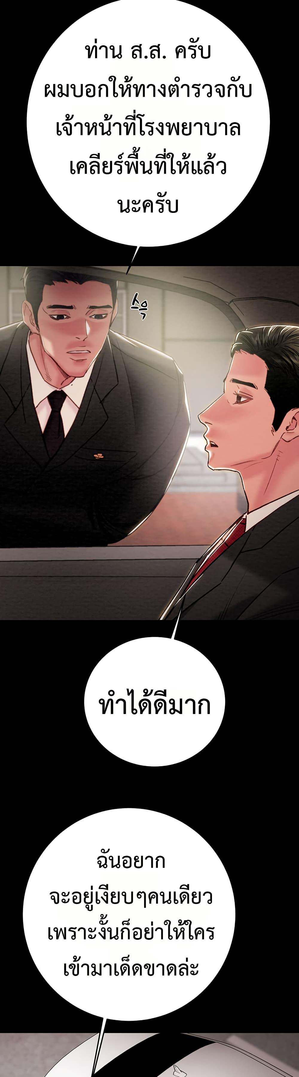 Doujin-Lc- อ่าน โดจิน มังฮวา เกาหลี ญี่ปุ่น จีน แปลไทย The Man Who Devours ตอนที่ 1 2 3 4 5 6 7 8 9 10 11 12 13 14 ฟรี ไม่มีโฆษณา อ่าน โดจิน Manhwa เกาหลี ญี่ปุ่น จีน เรามีครบ คัดมาให้เน้นๆ โดจิน 18+ รับประกันความฟินโดย  Doujin Lc