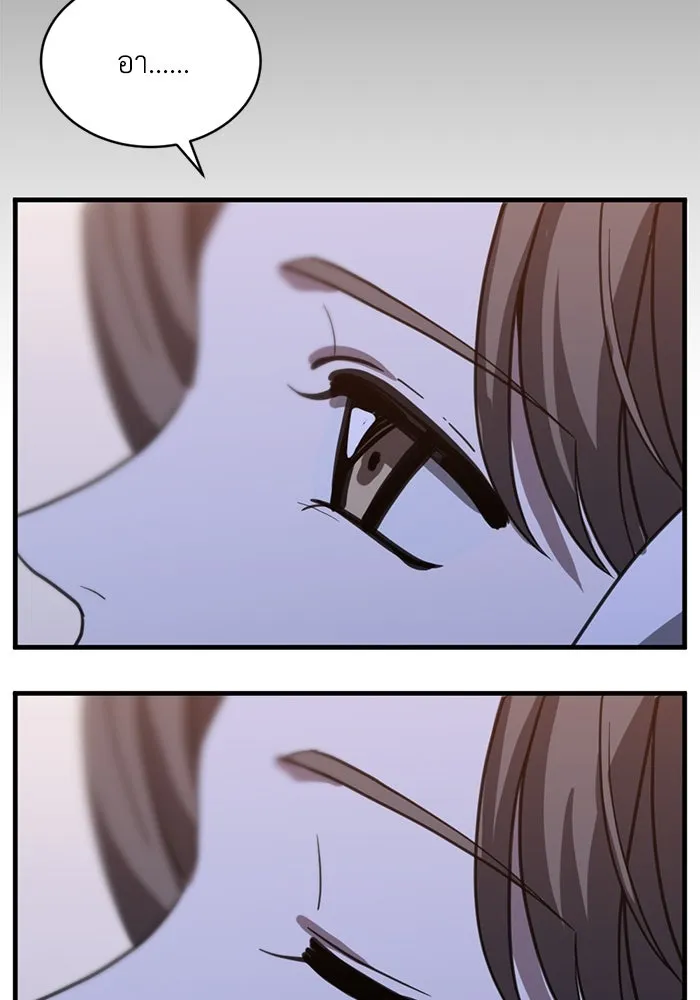 ชีวิตรักฉบับเดจาวู ตอนที่ 57 รูปที่ 80