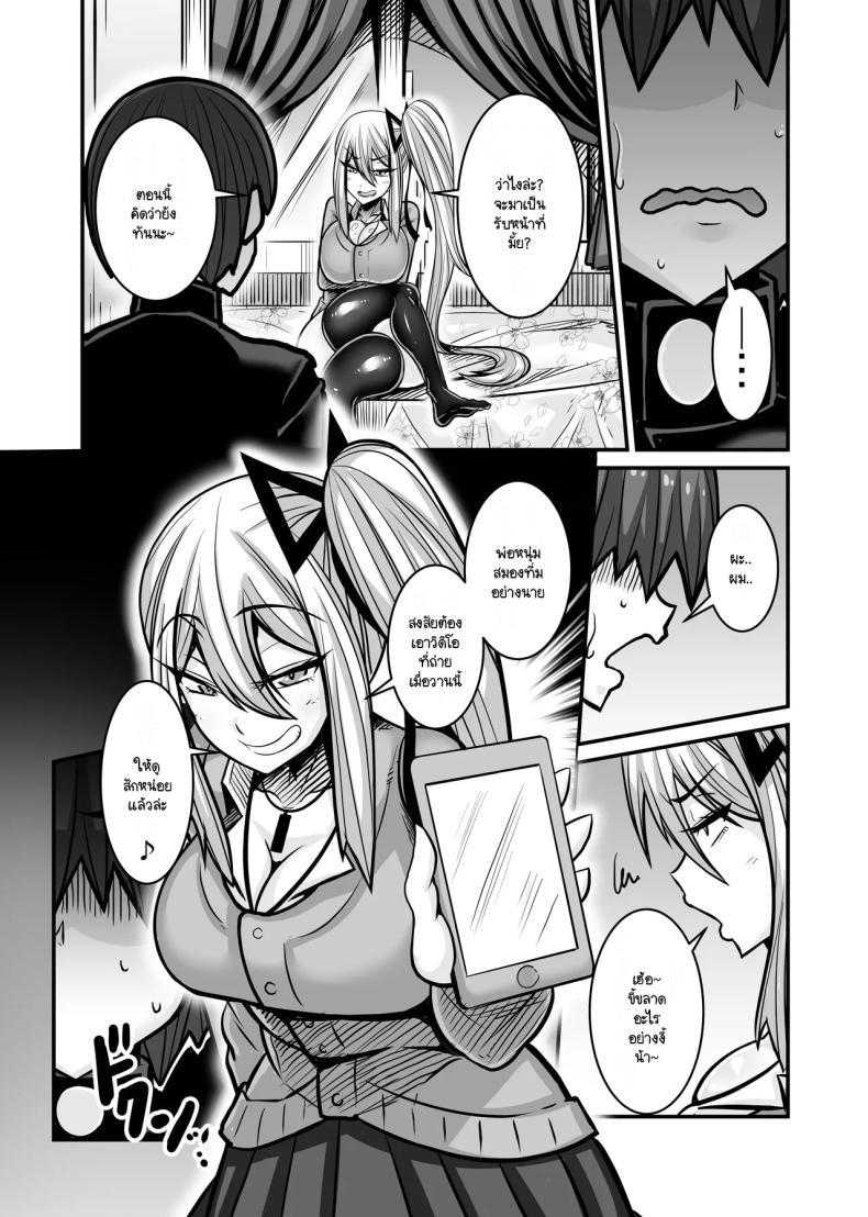 Doujin-Lc- อ่าน โดจิน มังฮวา เกาหลี ญี่ปุ่น จีน แปลไทย ผู้รับหน้าที่ [Haneinu] Aitsu ga Saki ni Saoyaku ni Narimashita 1 ตอนที่ 1 2 3 4 5 6 7 8 9 10 11 12 13 14 ฟรี ไม่มีโฆษณา อ่าน โดจิน Manhwa เกาหลี ญี่ปุ่น จีน เรามีครบ คัดมาให้เน้นๆ โดจิน 18+ รับประกันความฟินโดย  Doujin Lc